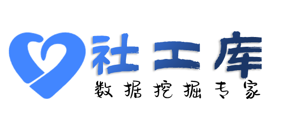 查法人查同事身份
